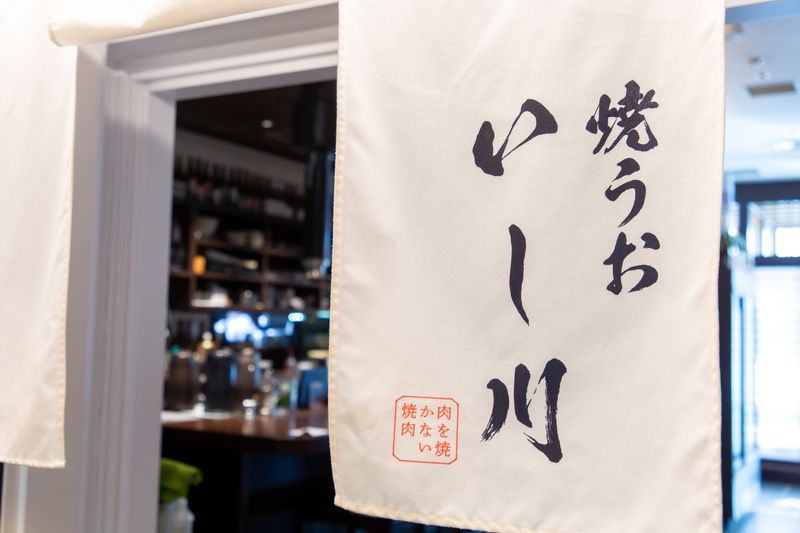  有限会社築地青空の求人・転職情報