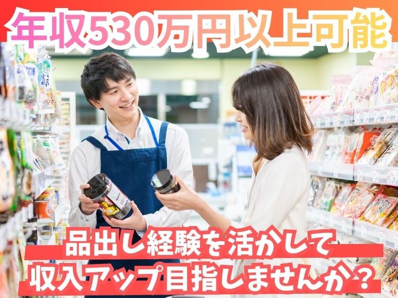 株式会社Happy2getherの求人・転職情報