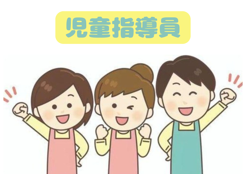 社会福祉法人 恵泉福祉会の求人・転職情報