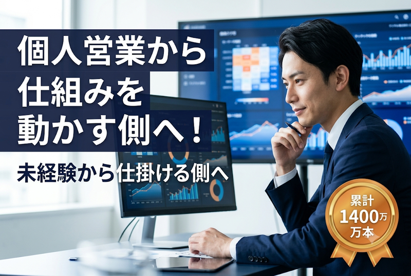 株式会社ソーシャルテックの求人・転職情報