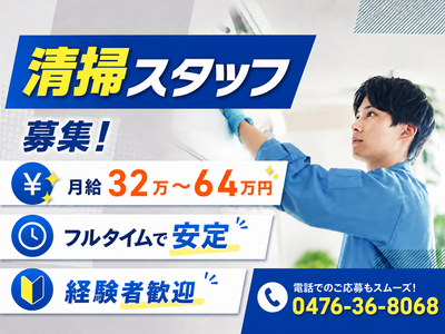 エアコン洗浄 600万円の求人 | Indeed (インディード)