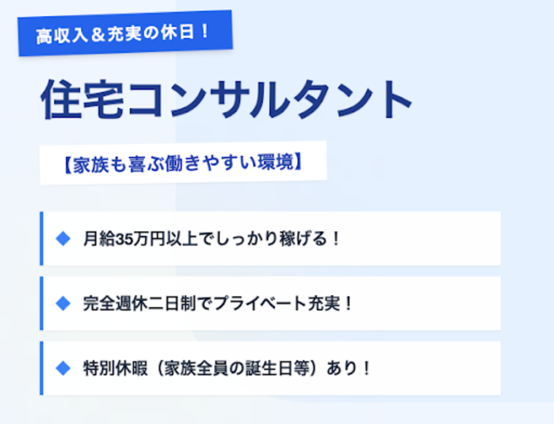 ＷＩＴＨＤＯＭ　Ｓｈｉｚｕｏｋａ株式会社-0037の求人・転職情報