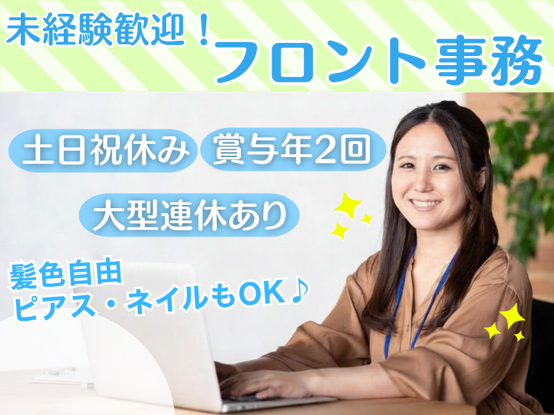 道央自動車株式会社の求人・転職情報
