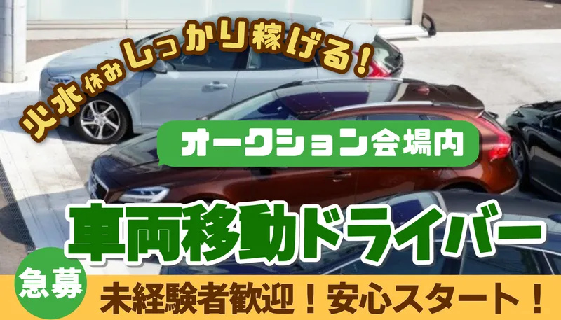 株式会社桜美