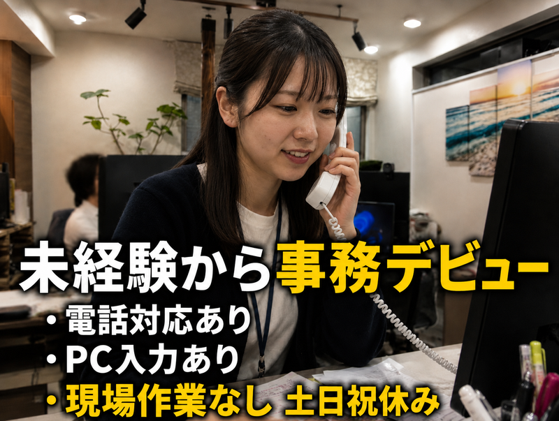 株式会社ZIONの求人・転職情報