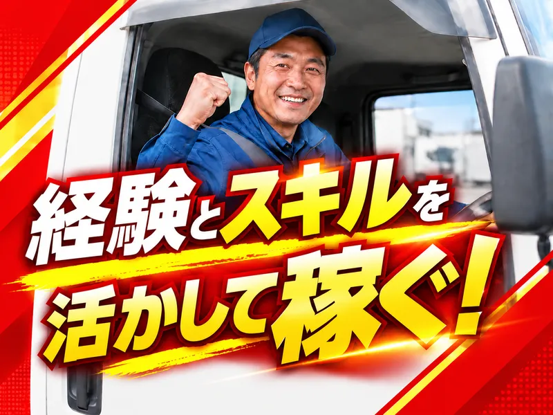 株式会社ヒューテックノオリンの求人・転職情報