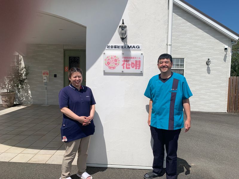 社会福祉法人ＭＡＧの求人・転職情報