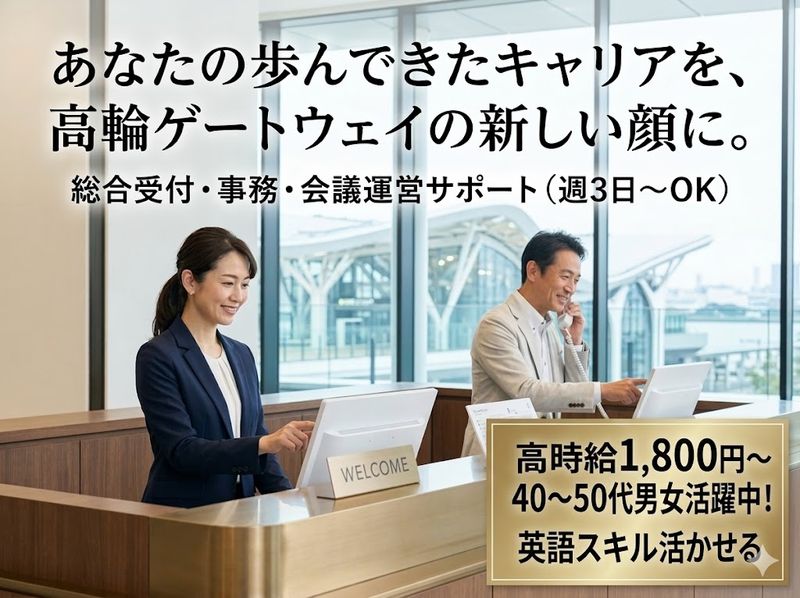 株式会社ワンコンシストのアルバイト・バイト求人情報