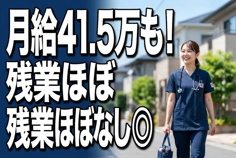 株式会社dotcueの求人・転職情報