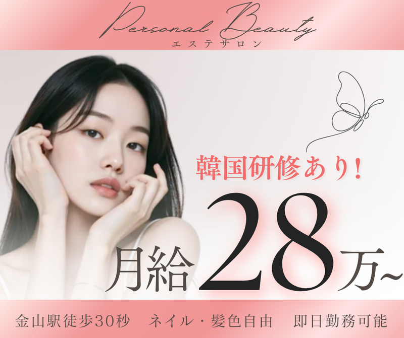 株式会社B.room(ブルーム)の求人・転職情報