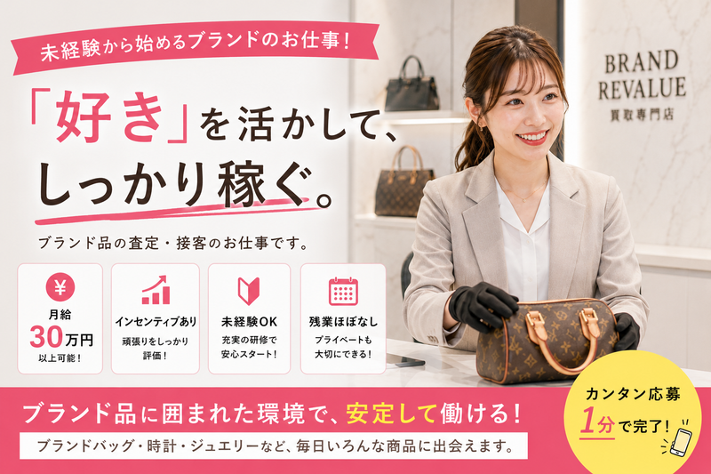 株式会社グレイドの求人・転職情報