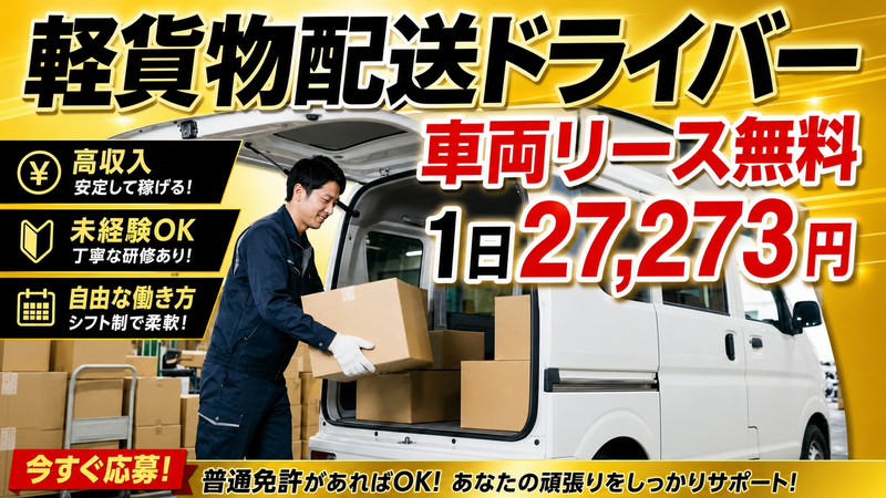 合同会社ウンダーベルグの求人・転職情報