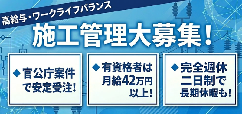 株式会社トラストワーク-0004の求人・転職情報