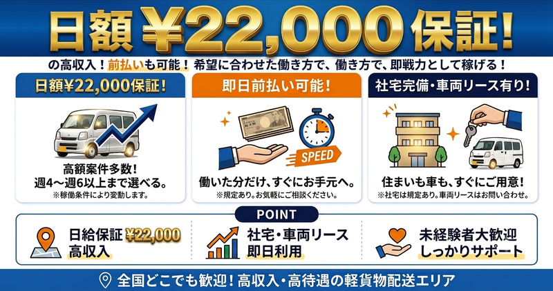 株式会社エクセレント-0002の求人・転職情報