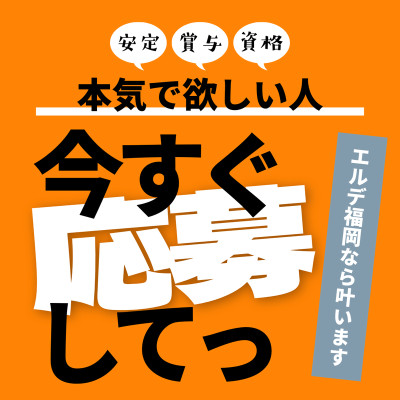 ｓｔａＲｅｂｉｒｔｈ株式会社の求人・転職情報