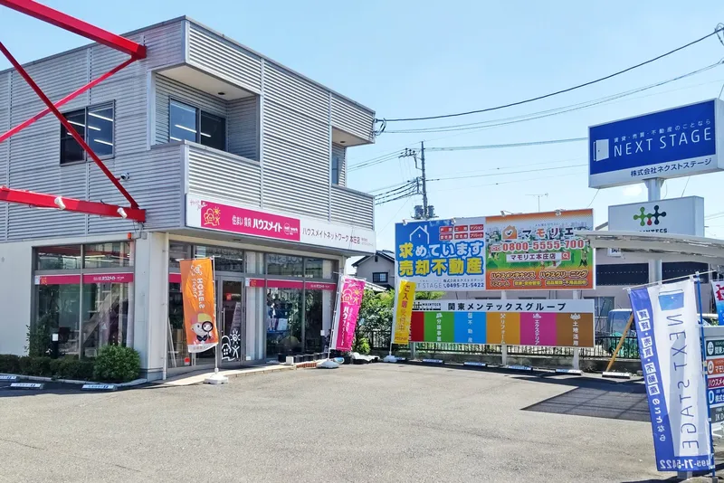 関東メンテックス株式会社の求人・転職情報