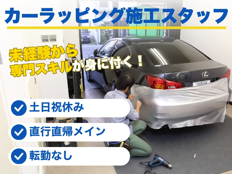 株式会社アークスの求人・転職情報