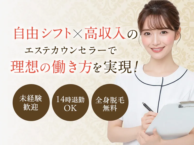 株式会社　エムボディワークの求人・転職情報