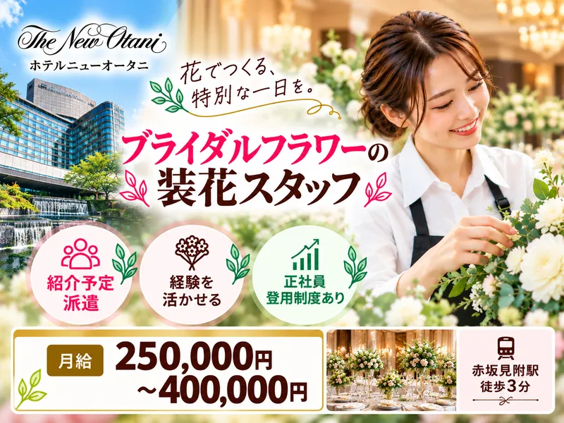 株式会社コパンのアルバイト・バイト求人情報-24