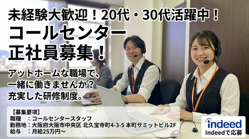 株式会社THEORYの求人・転職情報