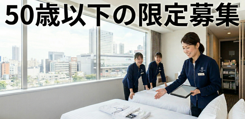 株式会社ホンモクの求人・転職情報