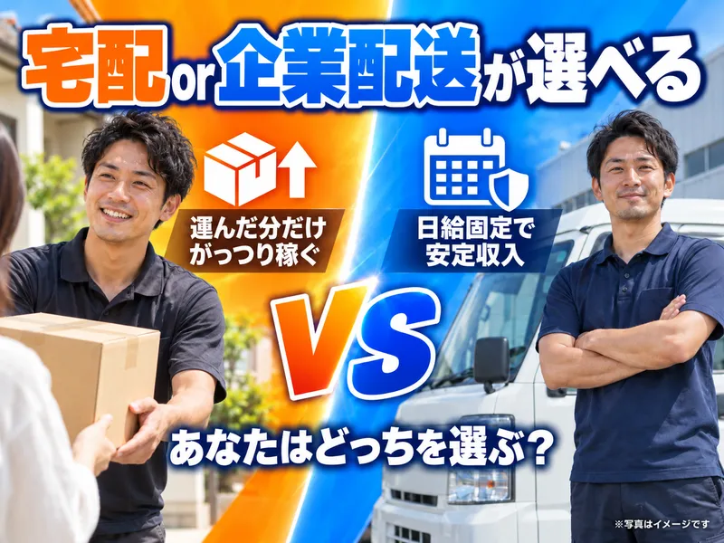 株式会社Ｒｅｌｉｅｒの求人・転職情報