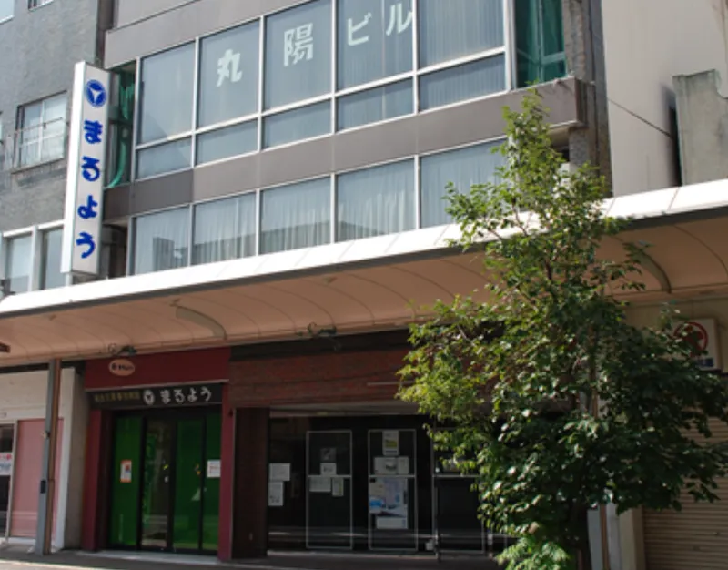 株式会社丸陽の求人・転職情報