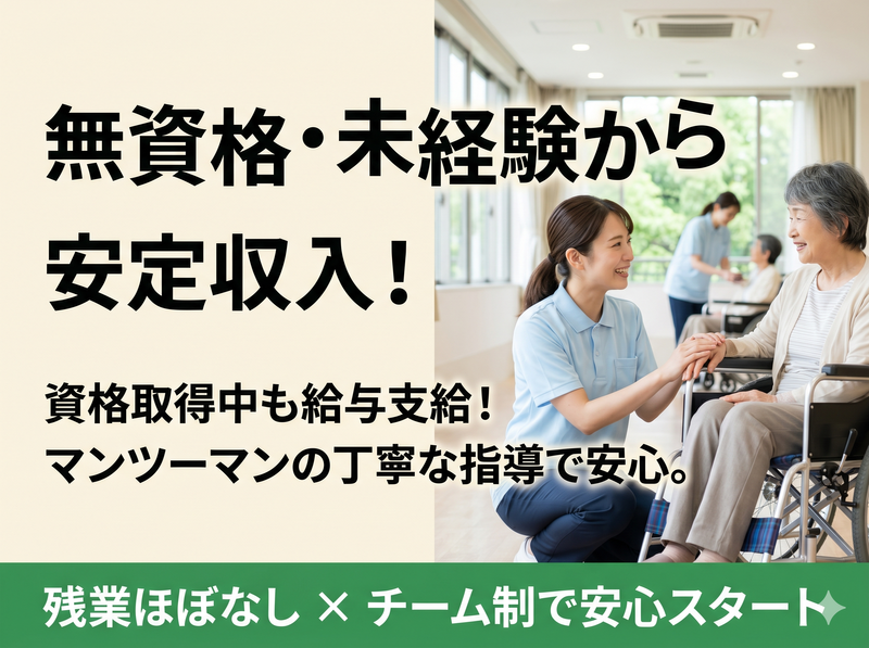 株式会社ＣＬＣ-0002の求人・転職情報