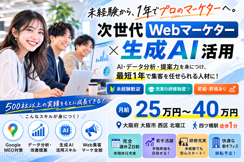 株式会社Ｃｈｕｂｂｙ-0012の求人・転職情報