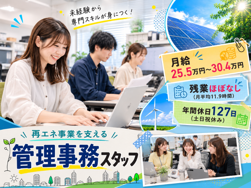 株式会社サインポストの求人・転職情報