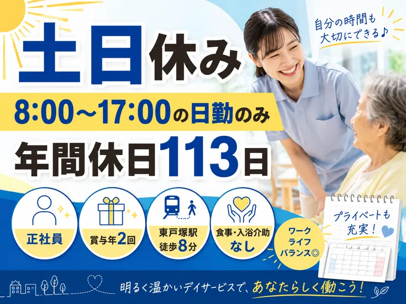 株式会社修明の求人・転職情報