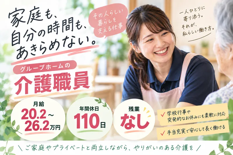 株式会社フレンドのアルバイト・バイト求人情報