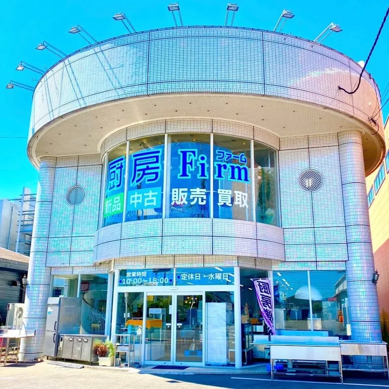 Gen・Corporation有限会社の求人・転職情報