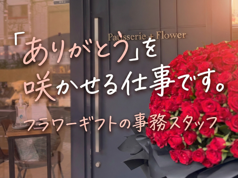 株式会社Ucaの求人・転職情報