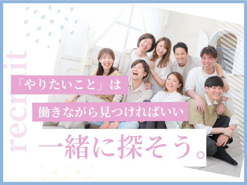株式会社ハピリィの求人・転職情報