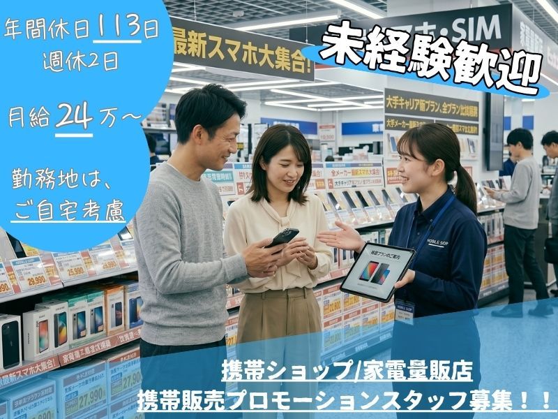 株式会社Ｄ‐ｄａｙの求人・転職情報