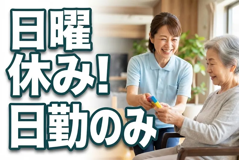 株式会社琴の求人・転職情報