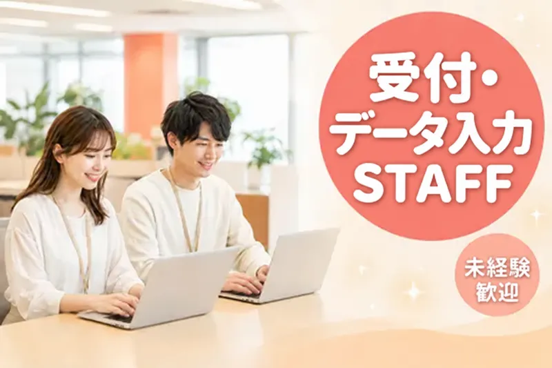 合同会社ＬＩＢＥＸの求人・転職情報