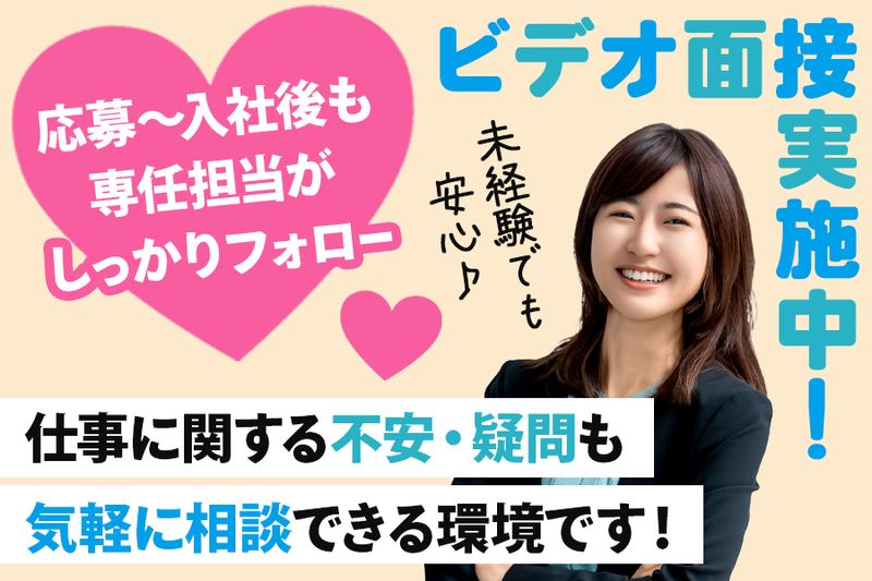 キワヨシ株式会社