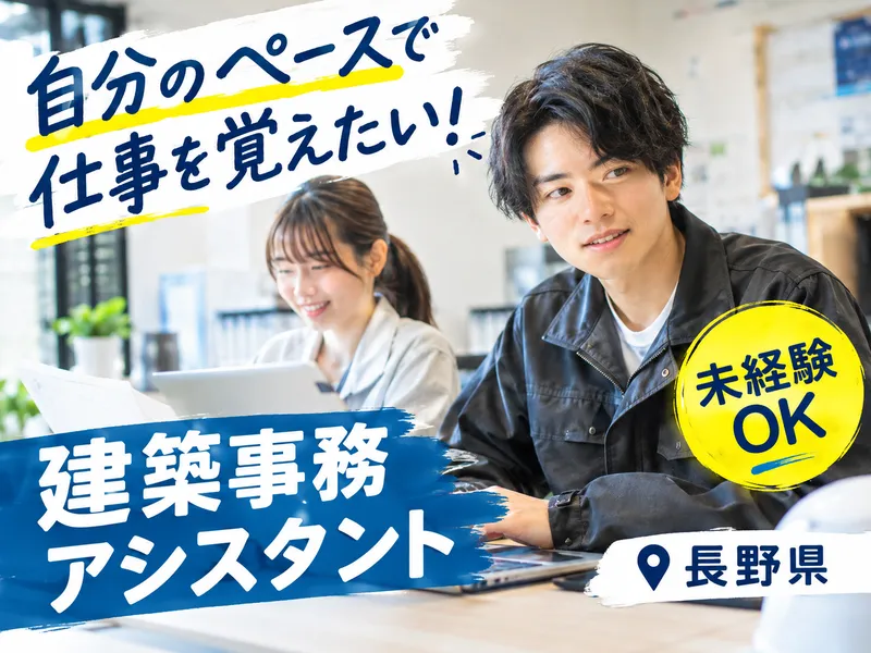 バリューアップマネジメント株式会社の求人・転職情報
