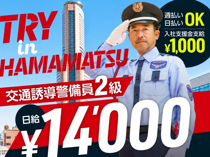 株式会社DANDLのアルバイト・バイト求人情報-02