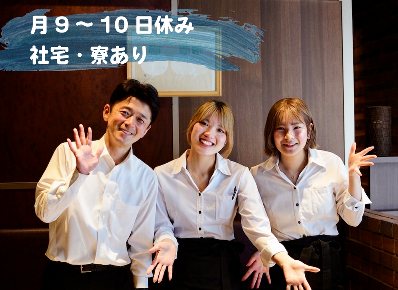 株式会社Ｆｏｏｄ　Ｉｎｎｏｖａｔｉｏｎの求人・転職情報