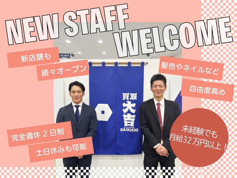 株式会社xaptiaの求人・転職情報