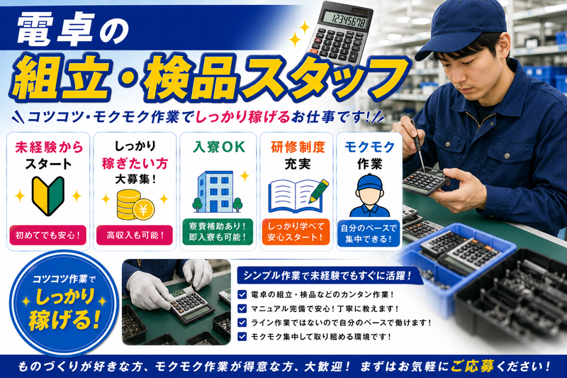 Ｆｏｒｃｅ　Ｃｏｒｅ合同会社の求人・転職情報