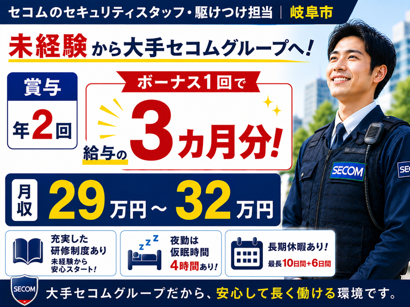株式会社TASの求人・転職情報