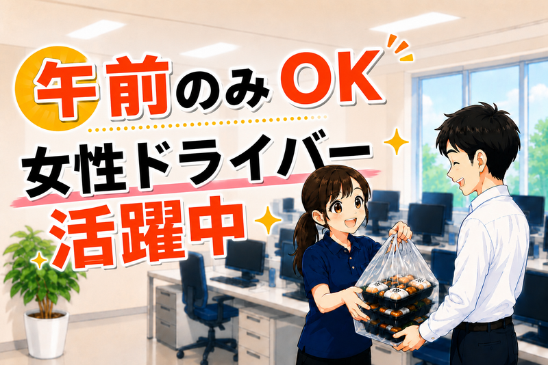 HIKALOGI（ヒカロジ）の求人・転職情報