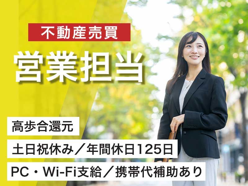 株式会社弘和の求人・転職情報