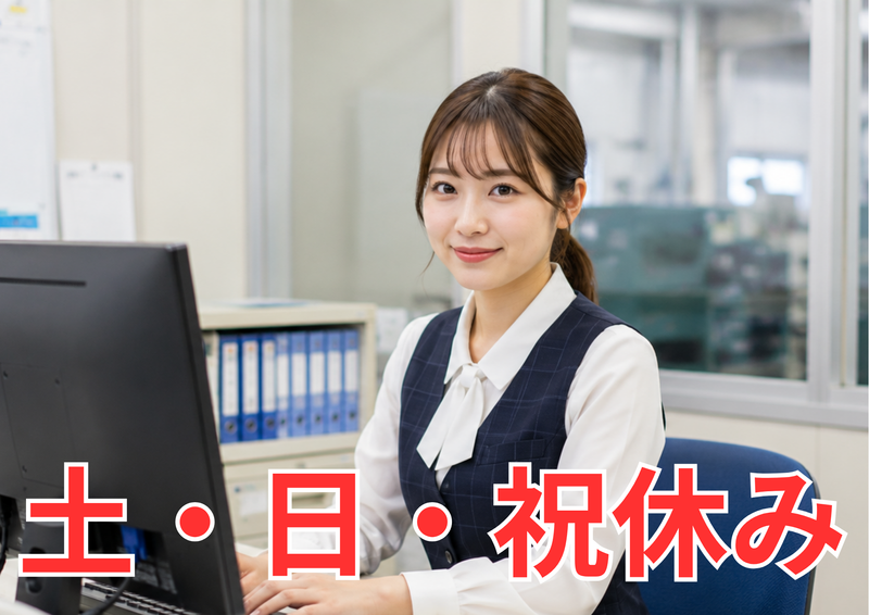 株式会社ヒューマックのアルバイト・バイト求人情報-22