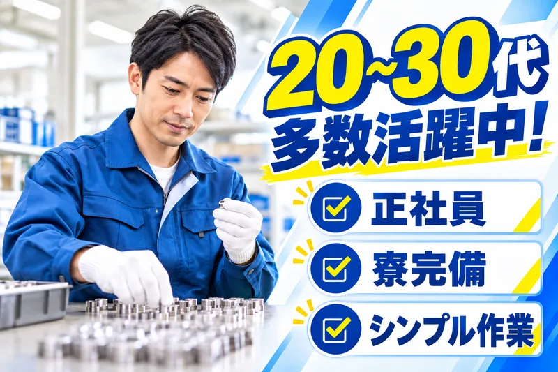 株式会社Ugreeの求人・転職情報