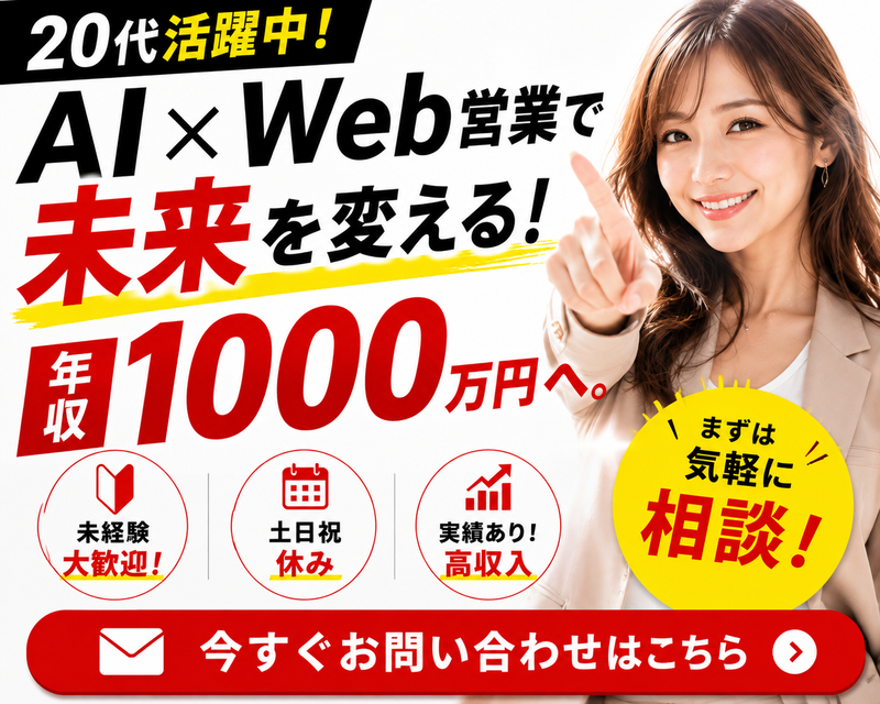 Tplus（株）の求人・転職情報